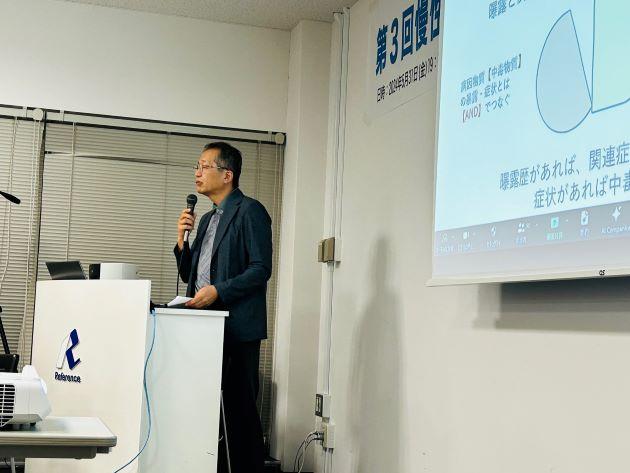 第３回慢性メチル水銀中毒症シンポジウムに参加しました