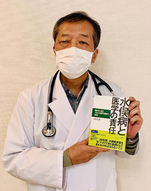 おめでとうございます！高岡先生。