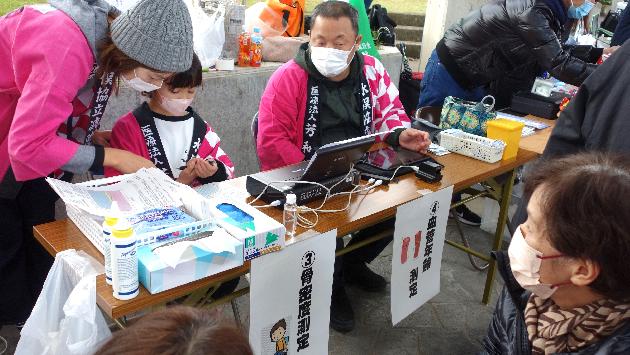 2024健康ふれあいまつり大盛況！