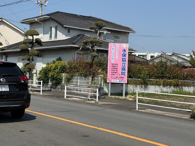 出水市に看板を設置しました！_画像2