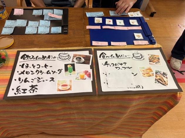 デイケア喫茶店OPEN_画像2