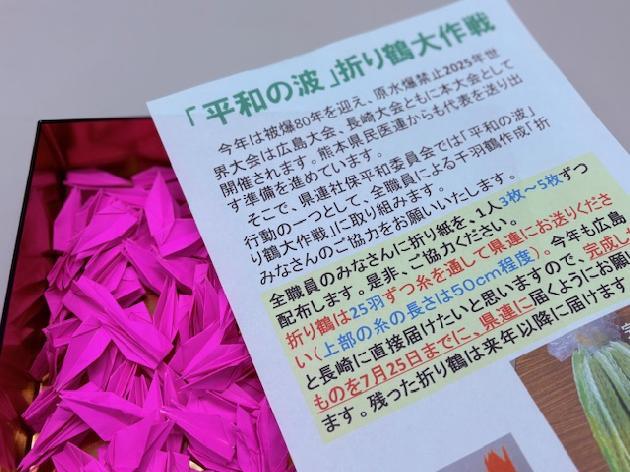 今年もやってきました平和行進！_画像3