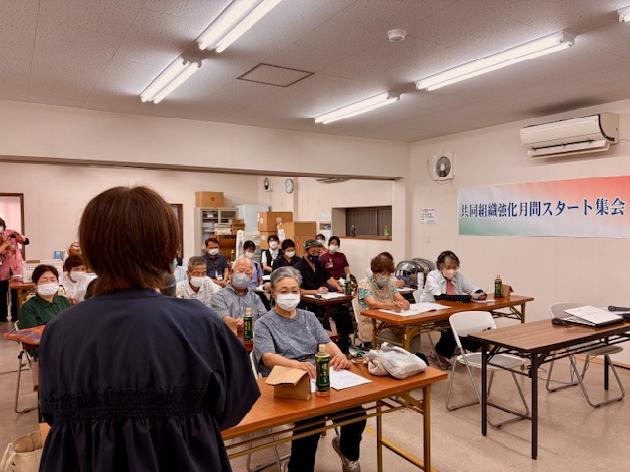 友の会拡大強化月間スタート集会を行いました。_画像2