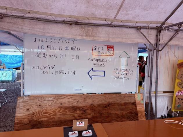 八代の災害ボランティアに参加してきました。_画像2