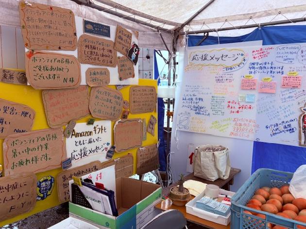 八代の災害ボランティアに参加してきました。_画像3