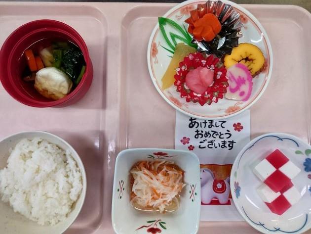 あけましておめでとうございます！