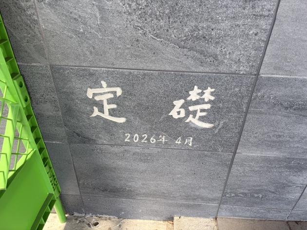 祝・新病院オープン_画像3